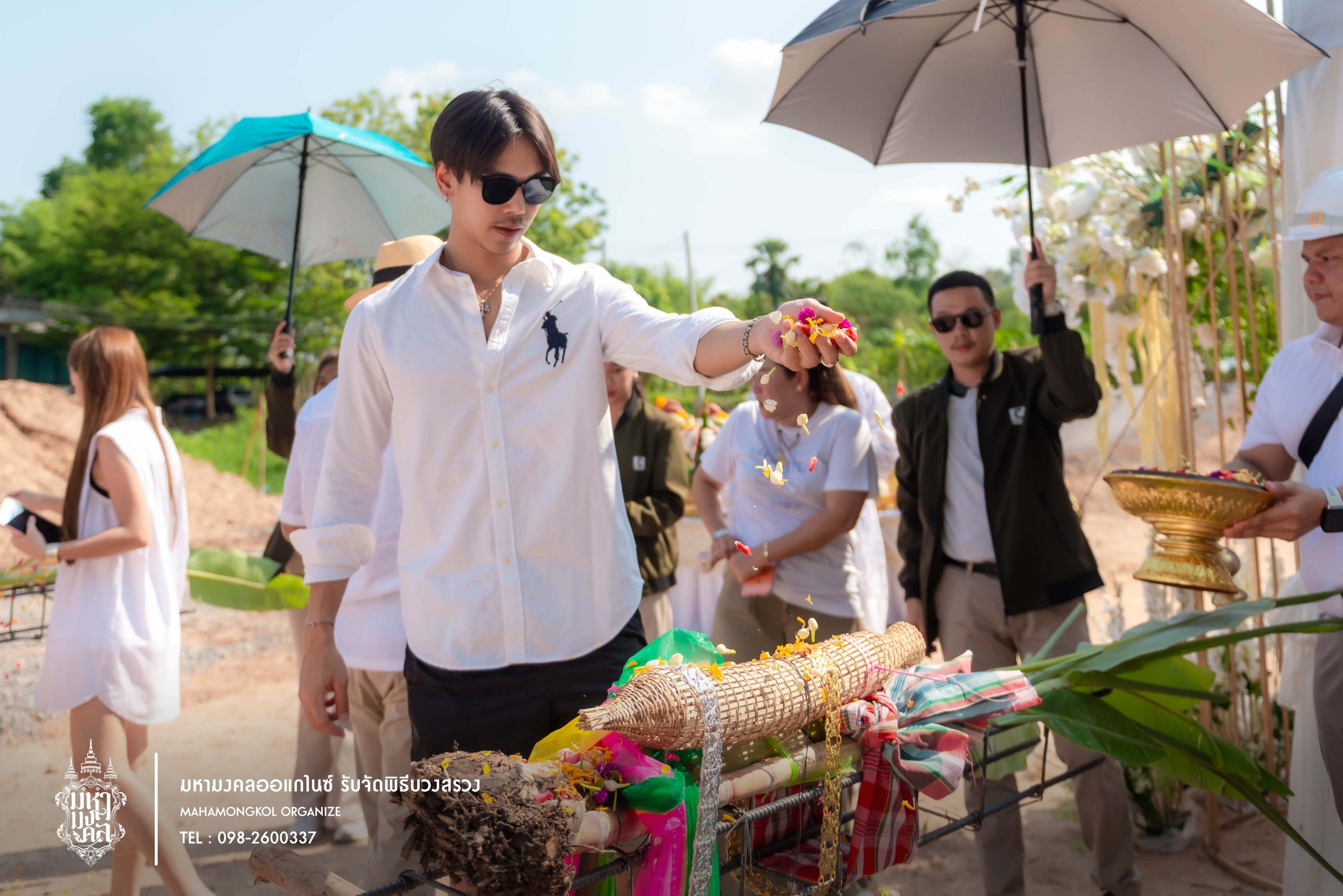 บวงสรวงคุณตรี-237